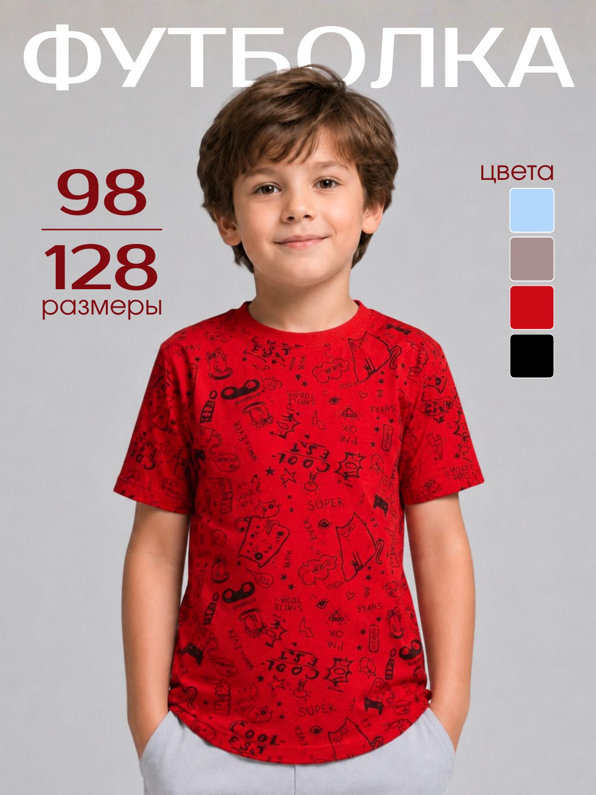 Футболка Volpacchiotto FM110SKR - фото 2
