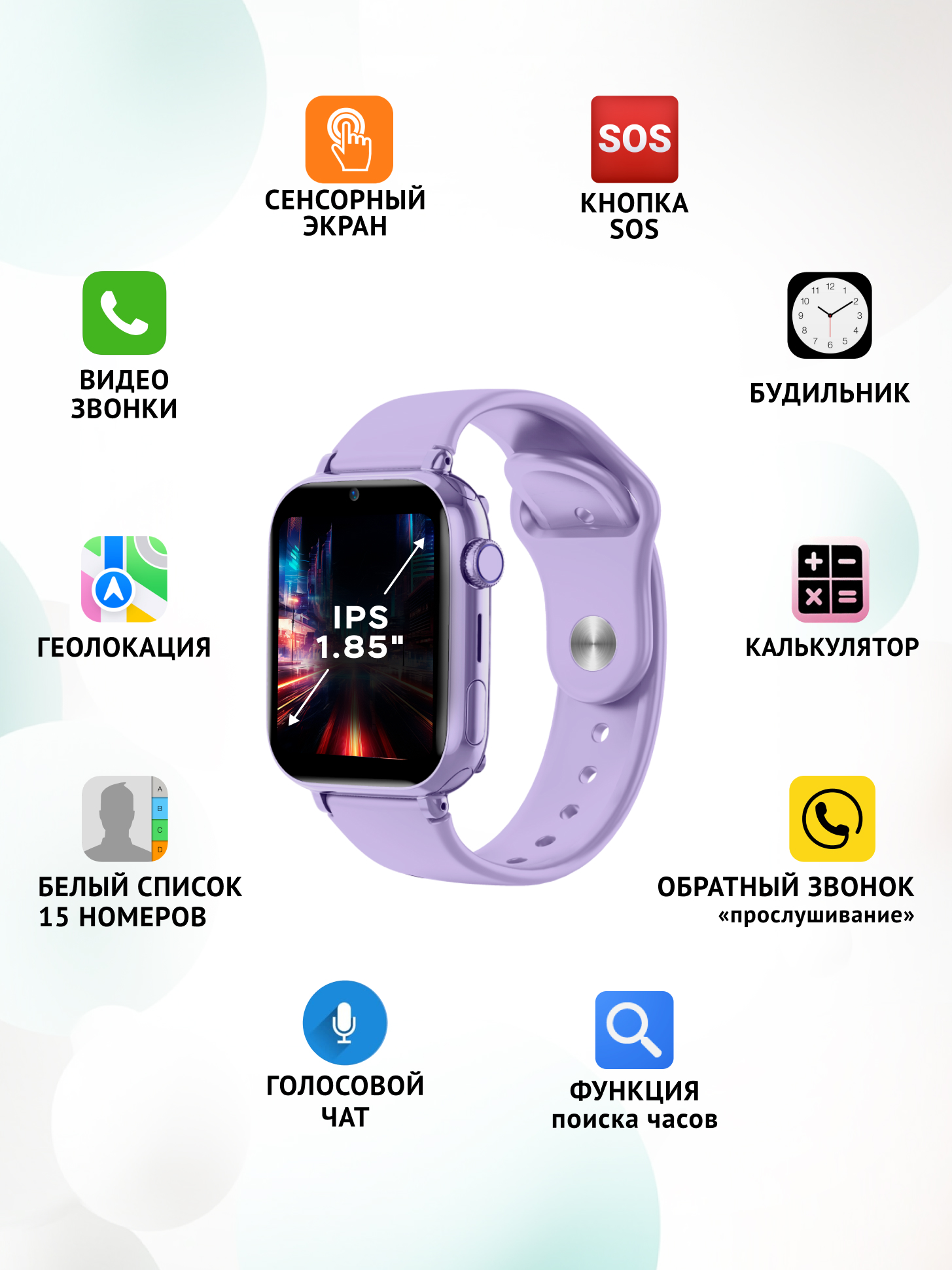 Детские смарт-часы AIMOTO Style 4G - фото 2