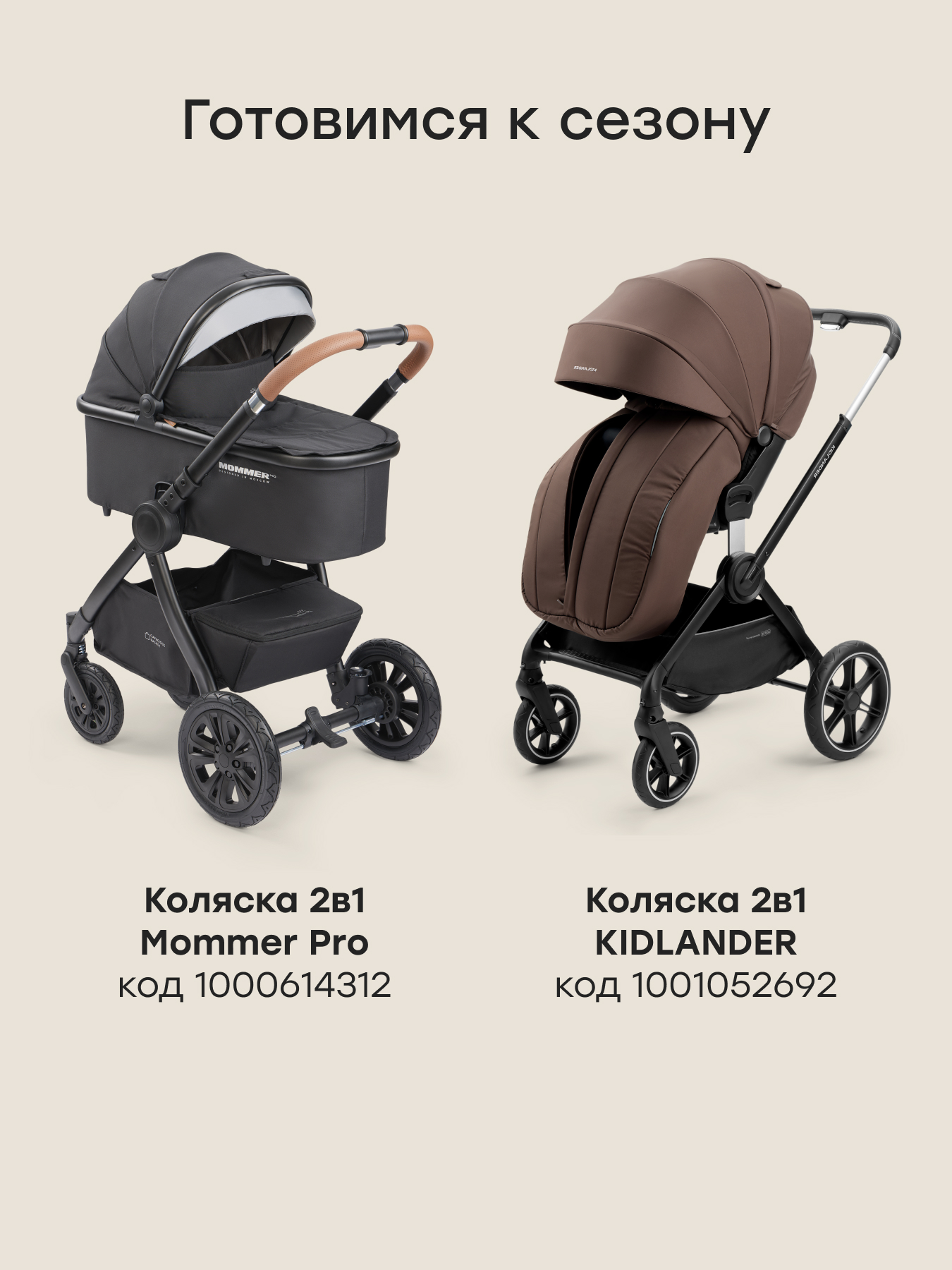 Вкладыш Happy Baby матрас в коляску прогулочную 40118_beige - фото 5