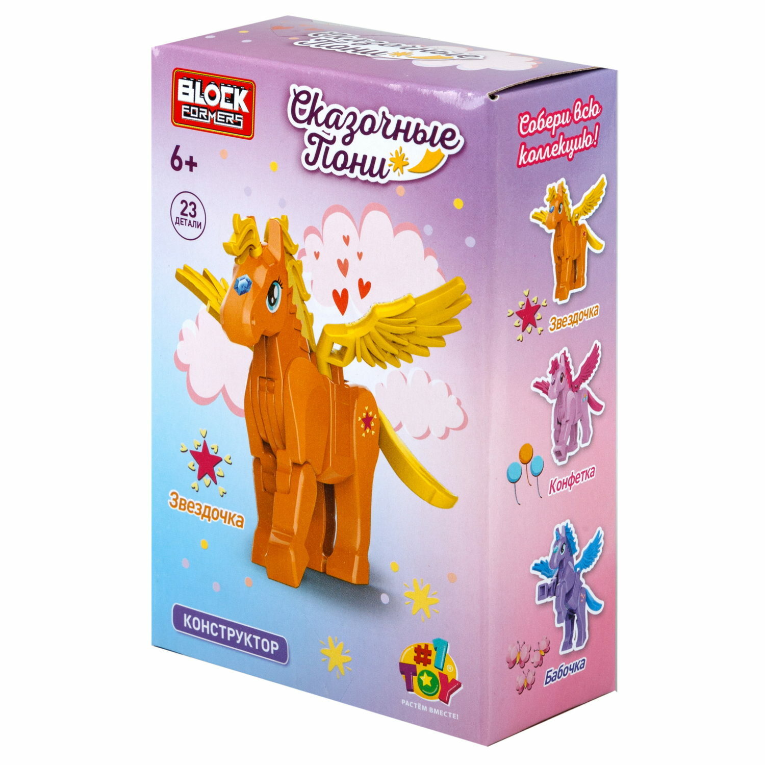 Конструктор 1TOY сборная игровая модель - фото 35