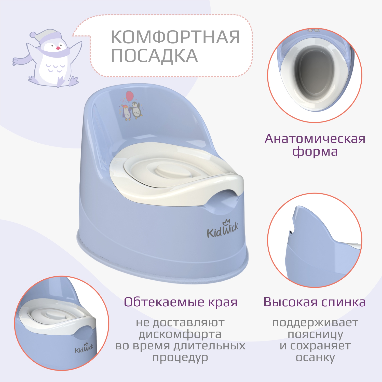 Горшок KidWick Атлант фиолетовый - фото 4