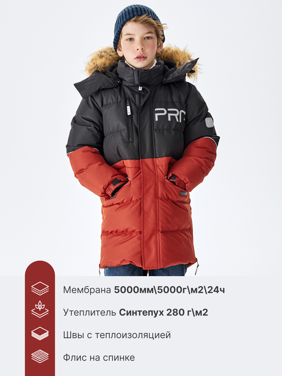 Куртка Premont WP124915RED - фото 3