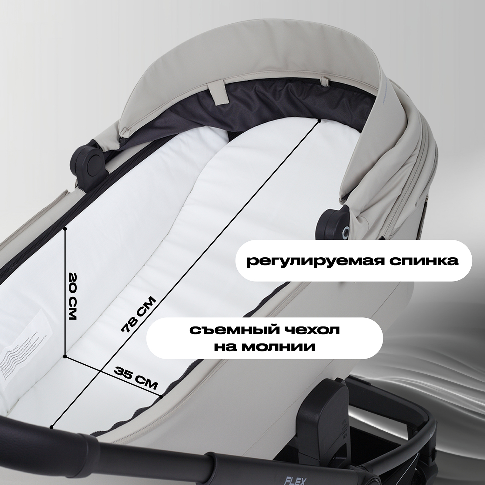 Коляска 2в1 Rant Flex 2 в 1 бежевый - фото 5