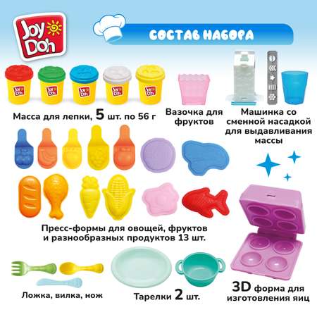Масса для лепки Joy-Doh Бакалея 5 цв.