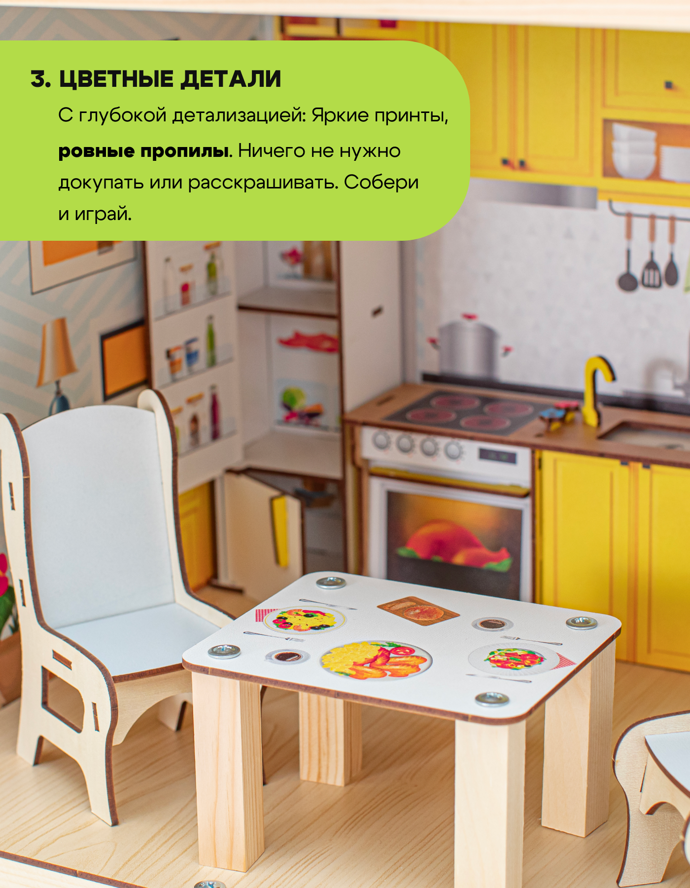 Домик для кукол M-WOOD 125 см с мебелью 3036 - фото 4