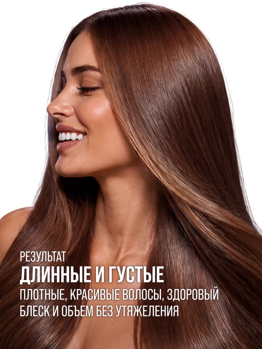 Шампунь 7DAYS и Бальзам для роста волос 800 мл - фото 5
