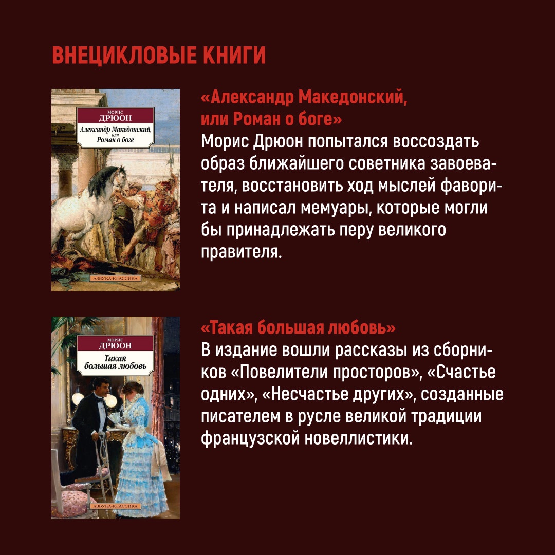 Книга АЗБУКА Париж от Цезаря до Людовика Святого. Истоки и берега - фото 11
