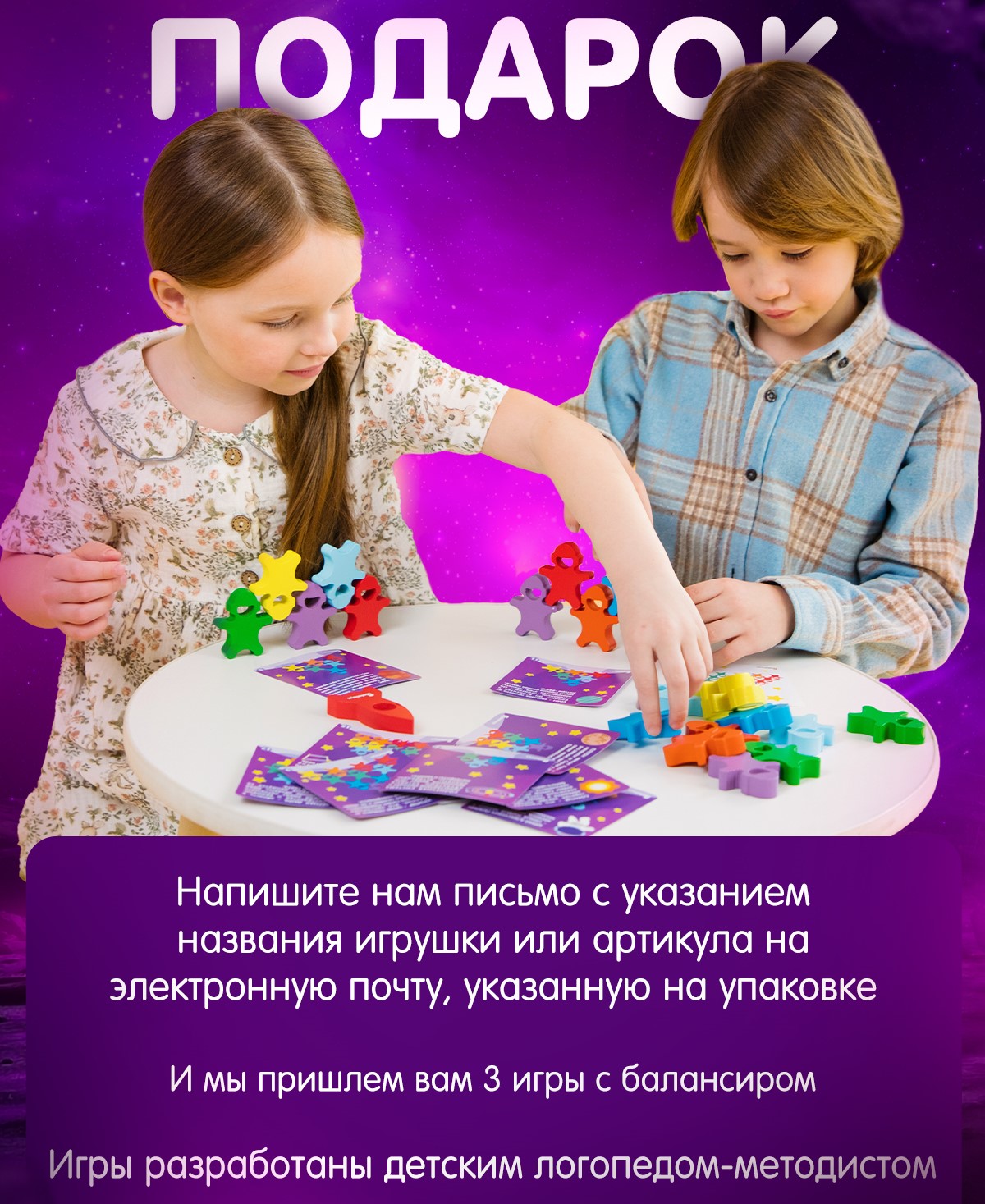 Игрушка Alatoys Башня акробаты в ассортименте - фото 8
