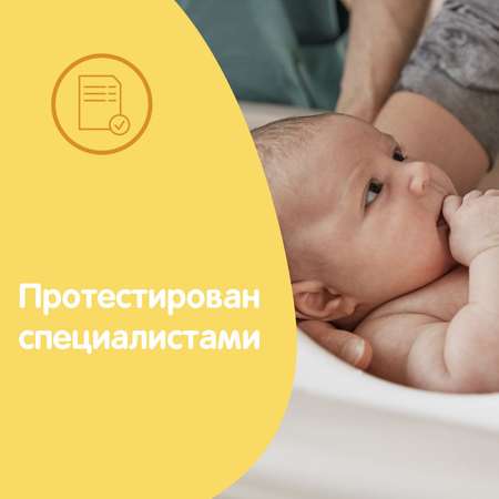 Шампунь Johnsons От макушки до пяточек 300 мл