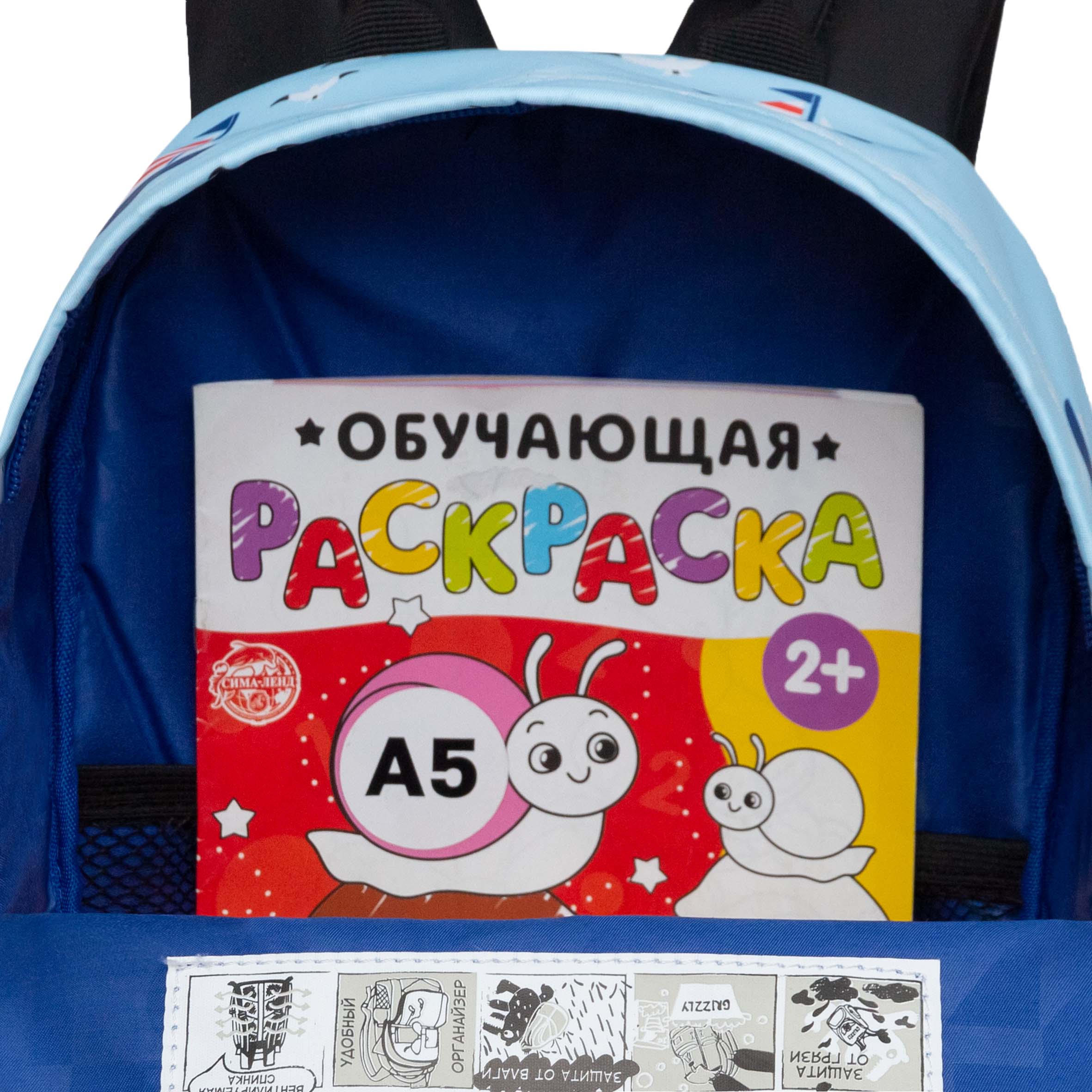 Рюкзак дошкольный Grizzly детский - фото 6