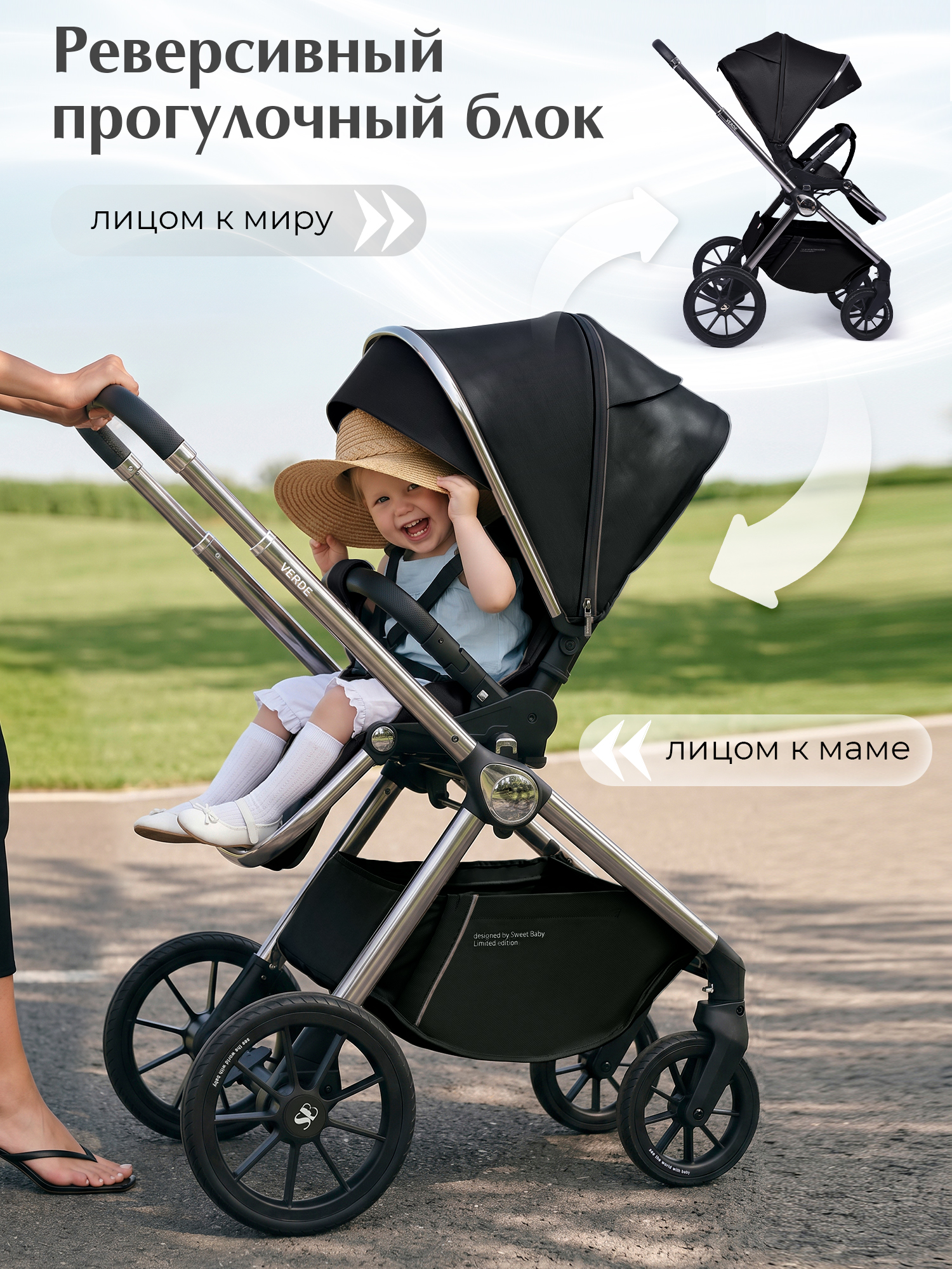 Коляска 3в1 Sweet Baby Verde Black черный - фото 10