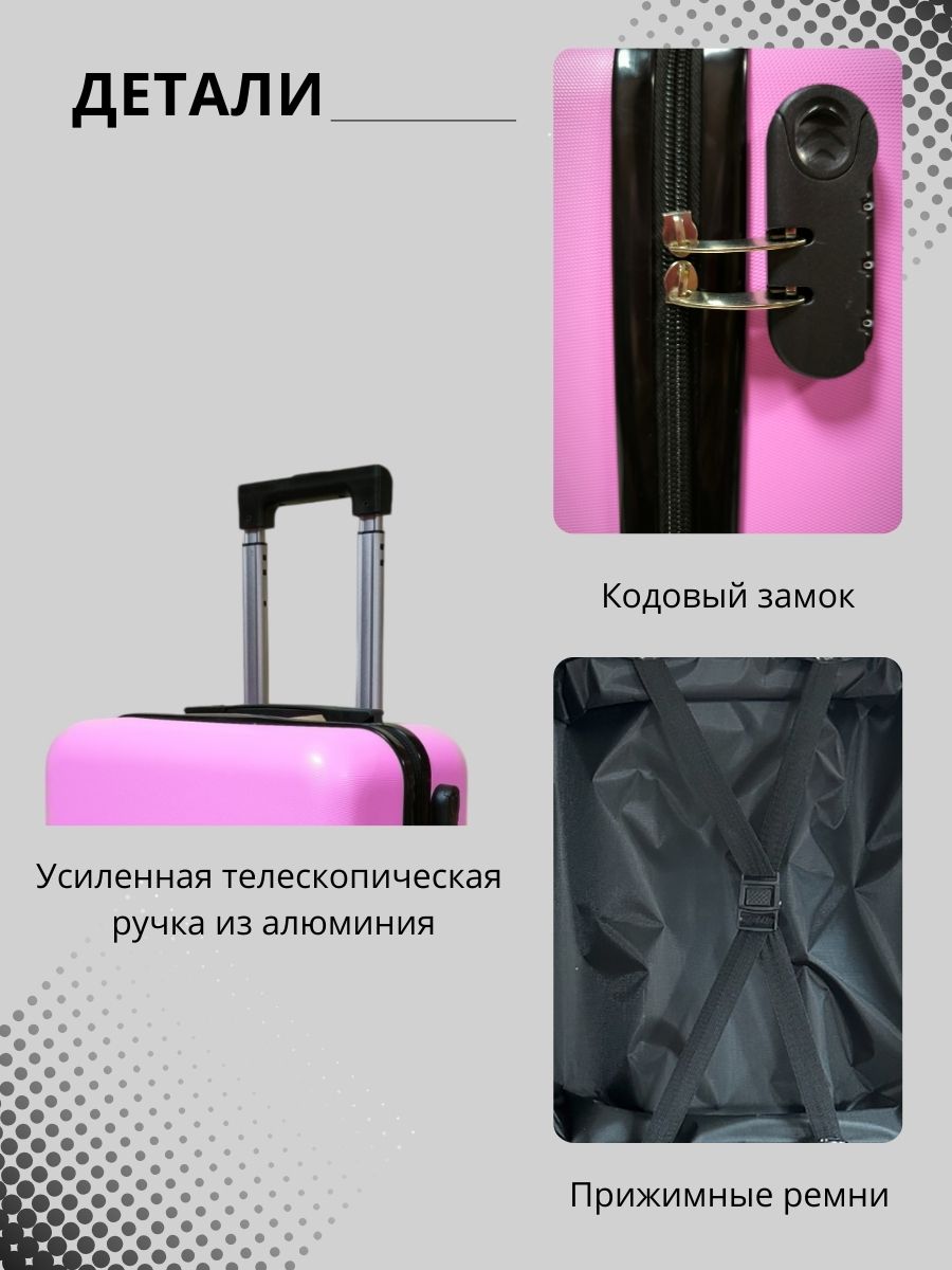 Чемодан LATS Спортивные девчонки - фото 2