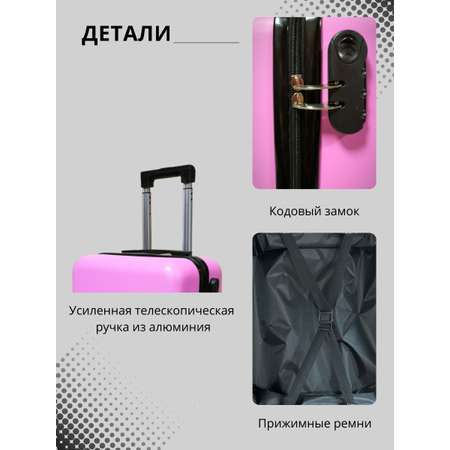 Чемодан LATS Спортивные девчонки