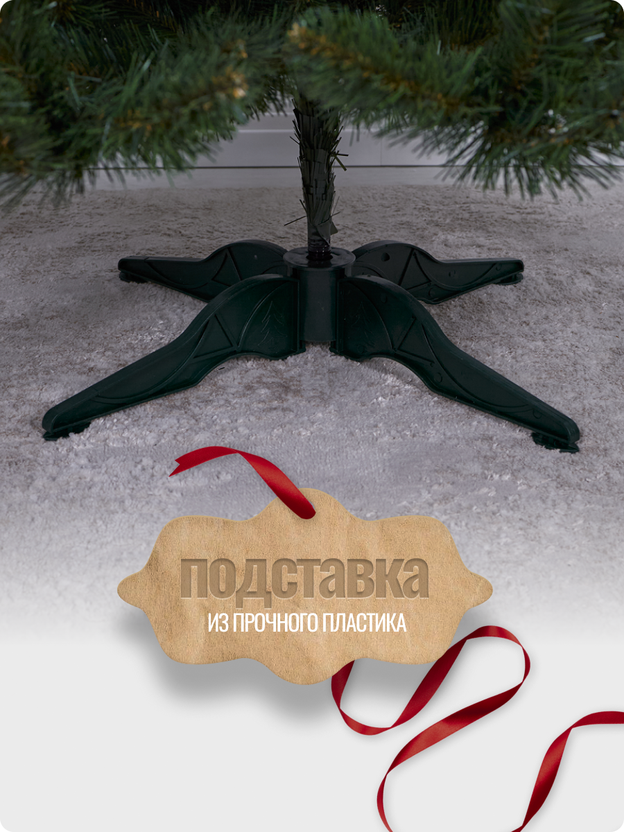 Искусственная ель Наша елка Новогодняя заснеженная 2,2 м - фото 4