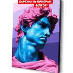 Картина по номерам Art sensation Давид в ассортименте
