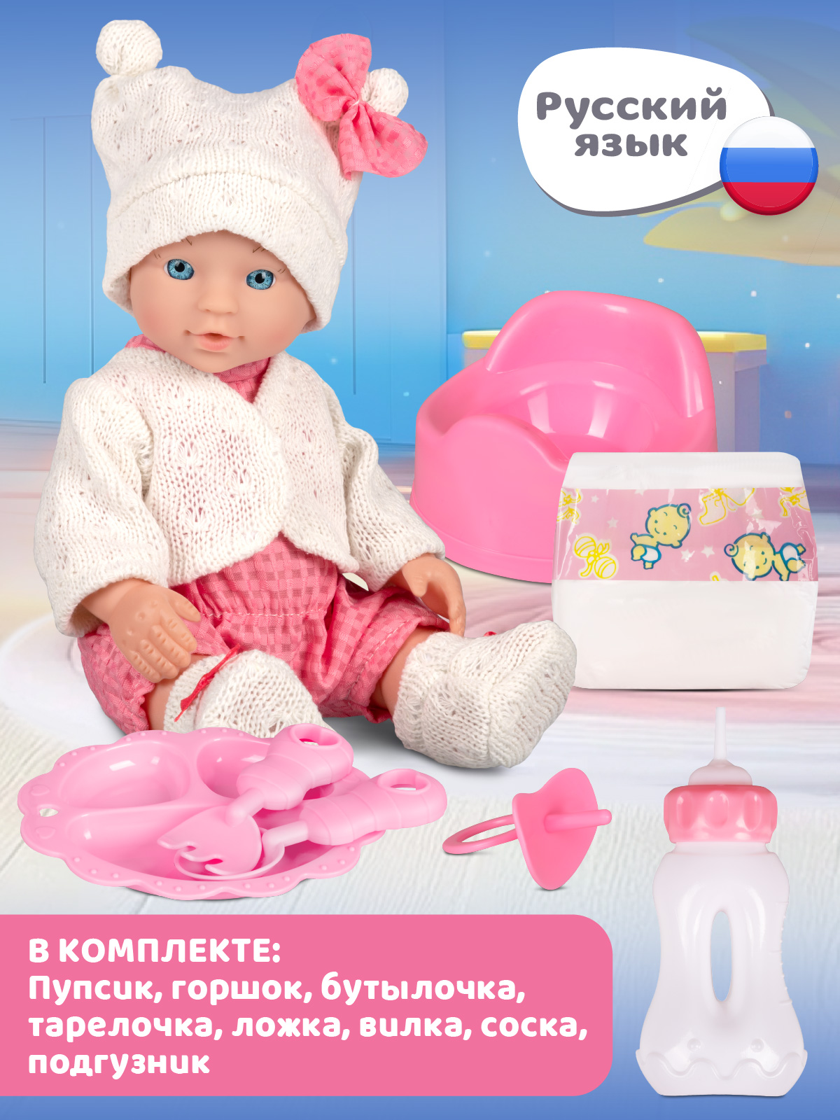 Кукла пупс AMORE BELLO высота 28 см JB0213683 - фото 4