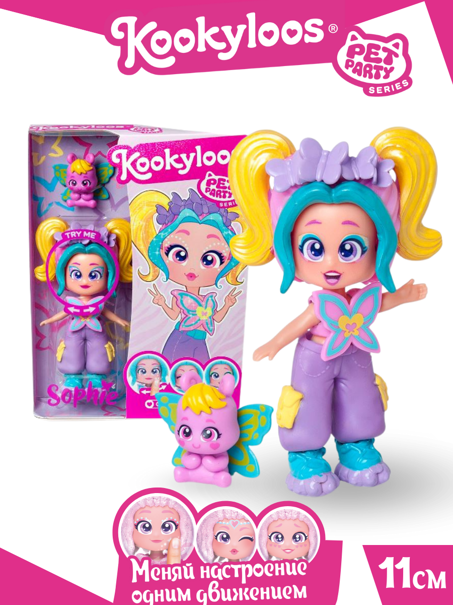 Кукла мини Kookyloos KL2408 - фото 1