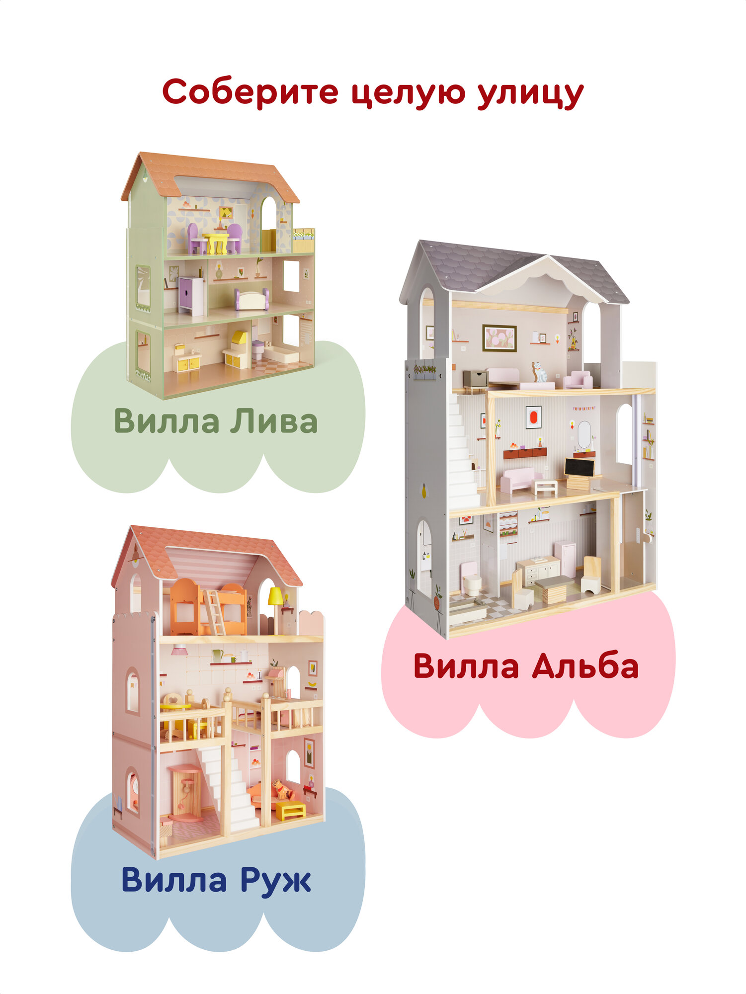 Домик для кукол Junion 118 см с мебелью 905642.DH628-2 - фото 19