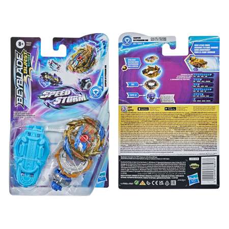 Игровой набор BeyBlade