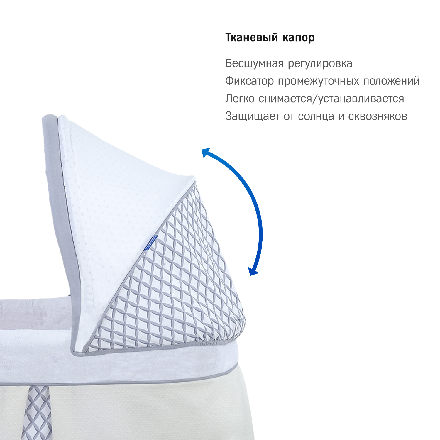 Колыбель SIMPLICITY Classic - фото 8