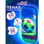 Пенал Юнландия футбольный матч
