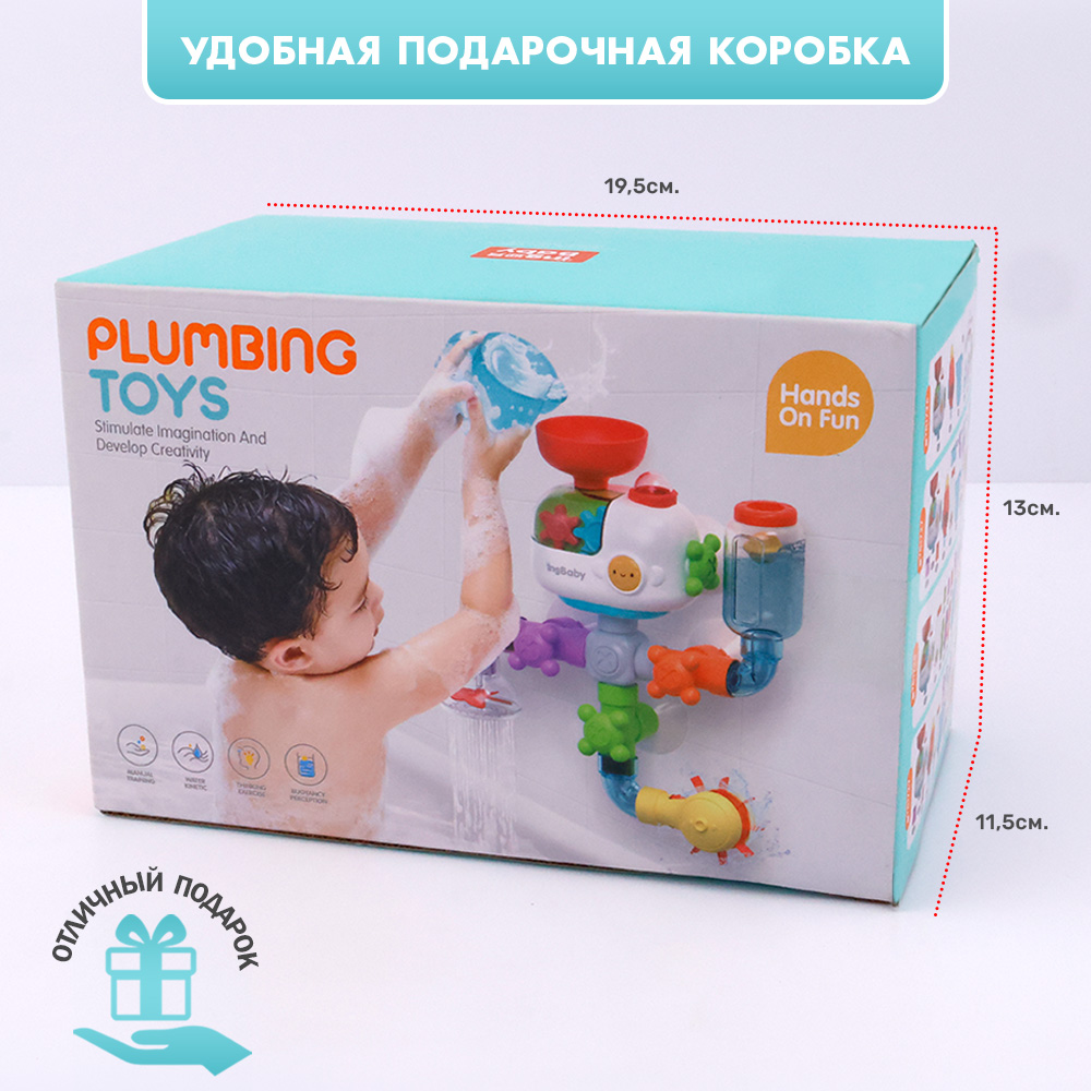 Игрушка TIPTOPOLIS - фото 6