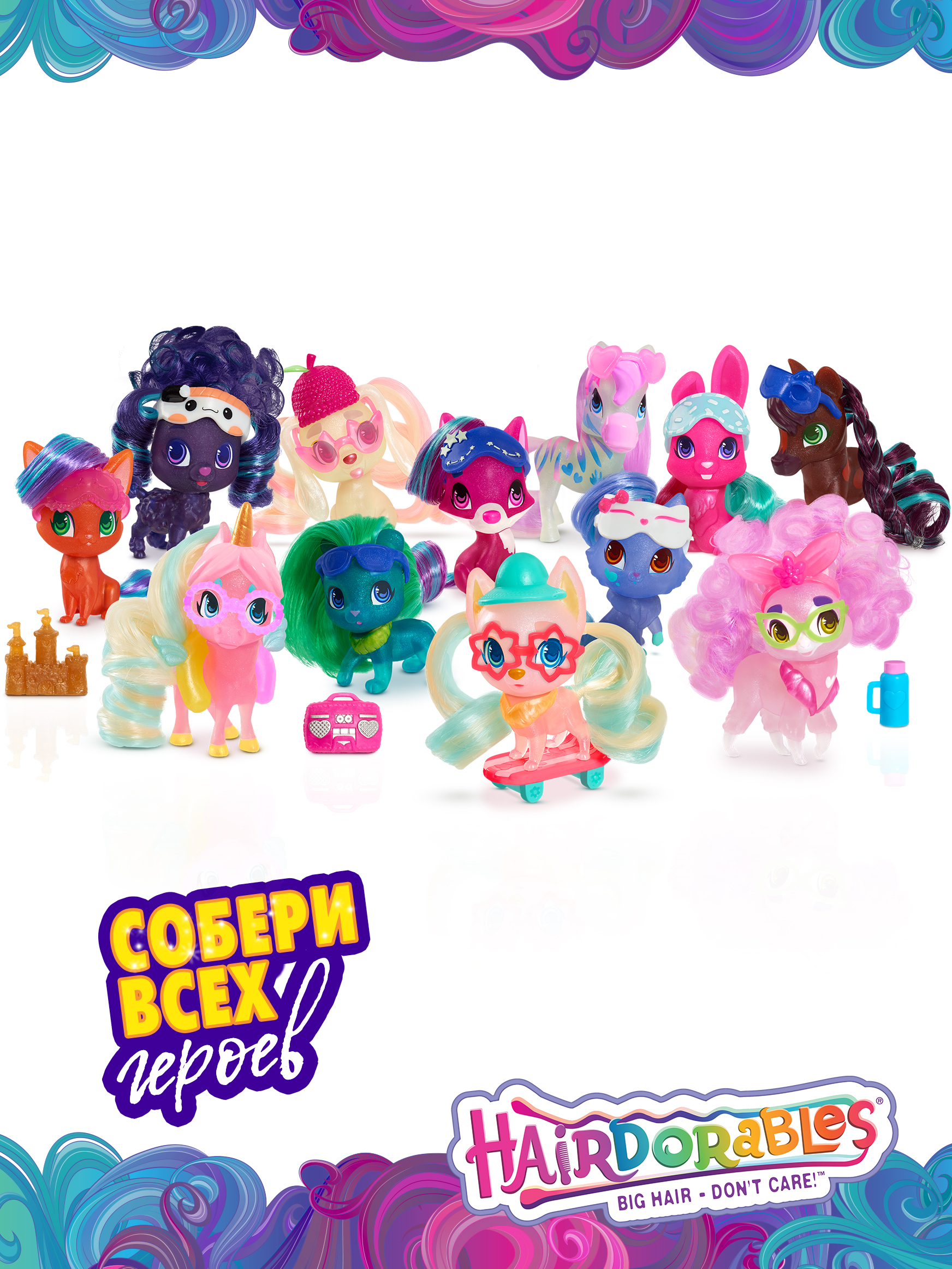 Игровой набор Hairdorables Милые пушистики - фото 4