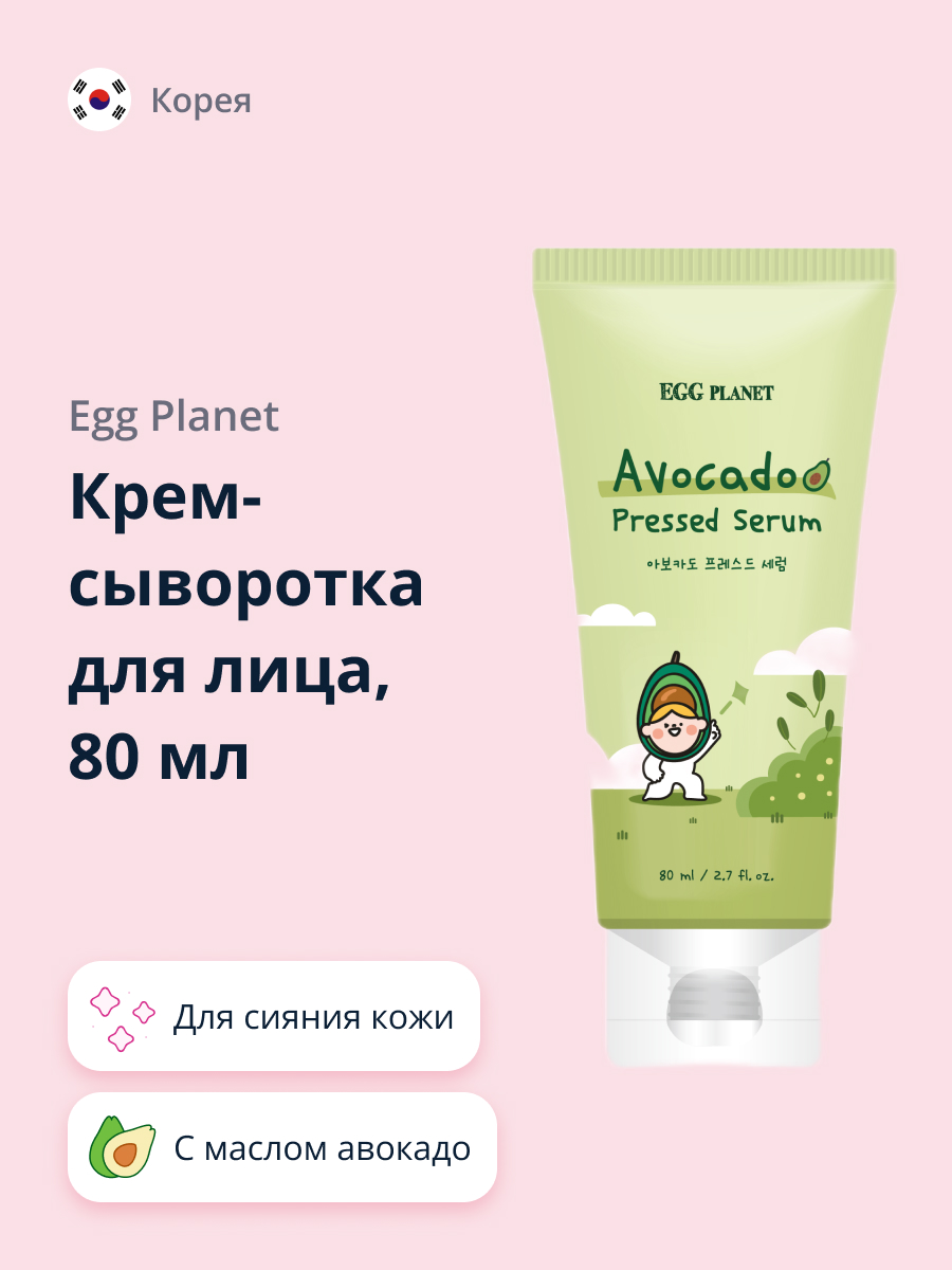 Сыворотка Egg Planet - фото 1