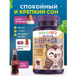 БАД NAVIGO POWER Магний+Глицин для детей 60 жевательных мармеладок со вкусом ягод