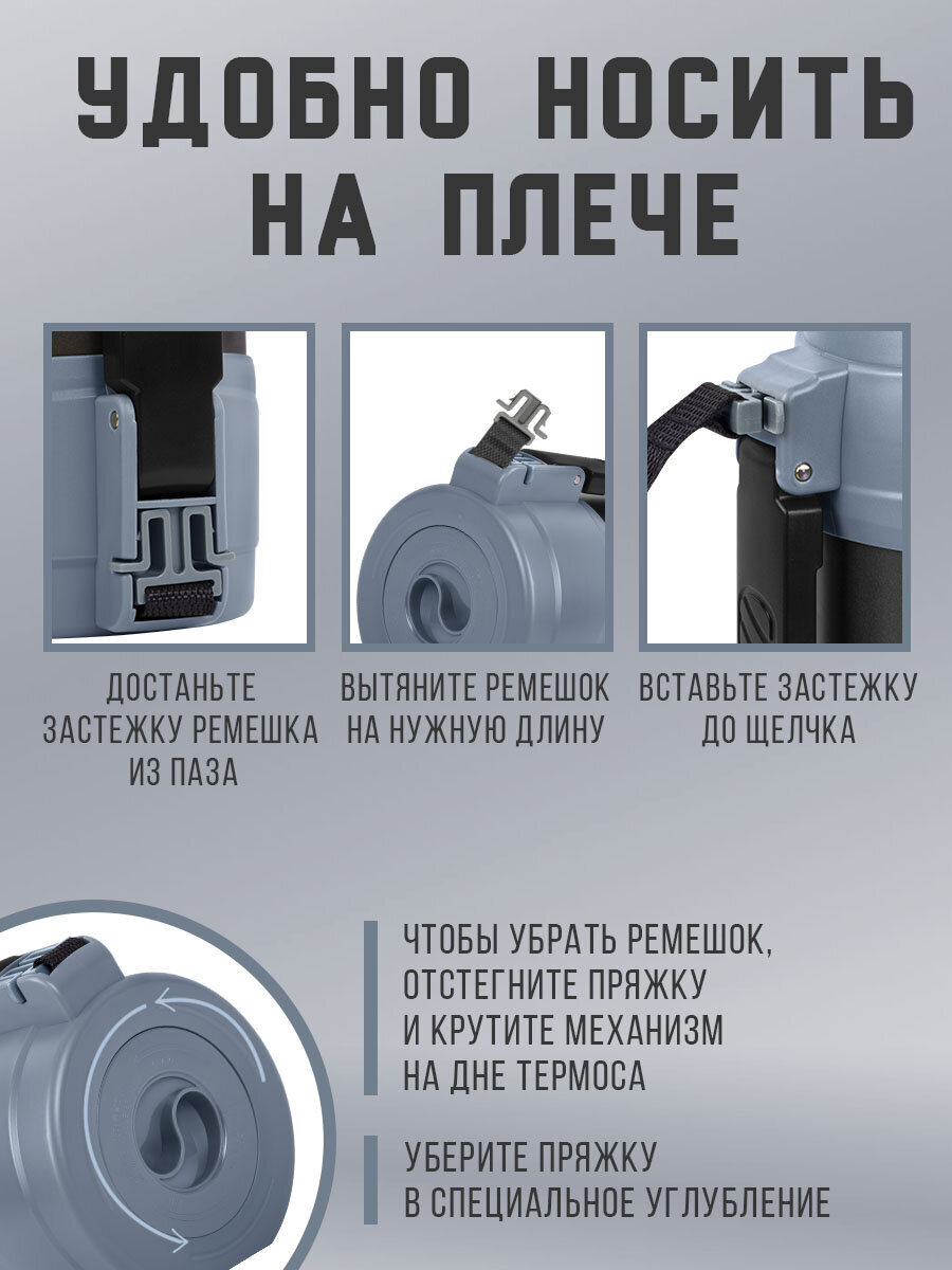 Термос TAIGARU для чая и кофе 2 л широкое горло 2 кружки походный набор - фото 6