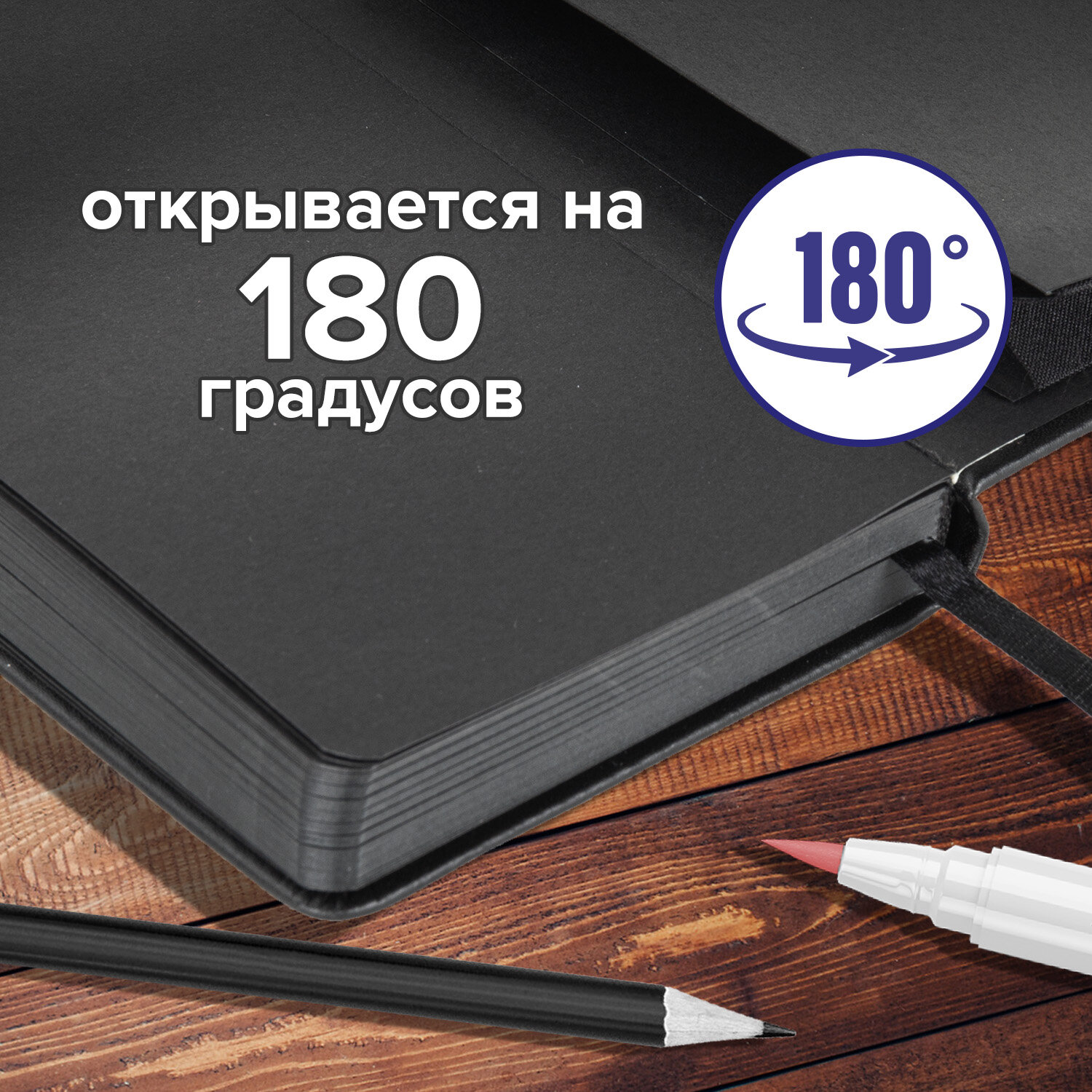 Скетчбук Brauberg 80 лист. - фото 4