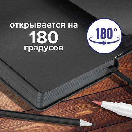 Скетчбук Brauberg 80 лист.