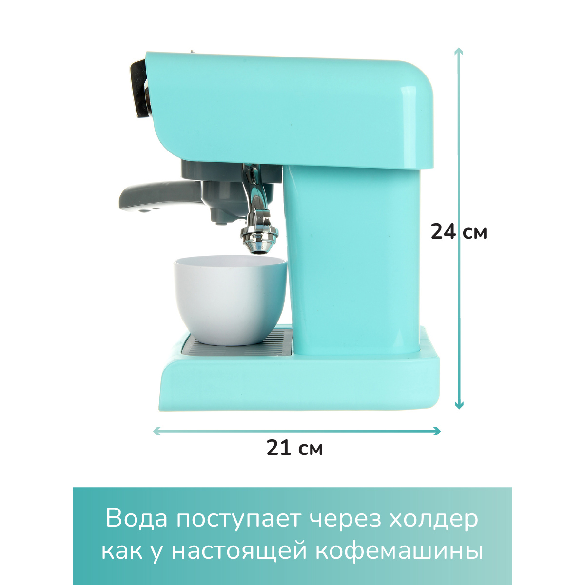 Игрушка Veld Co кофемашина - фото 2