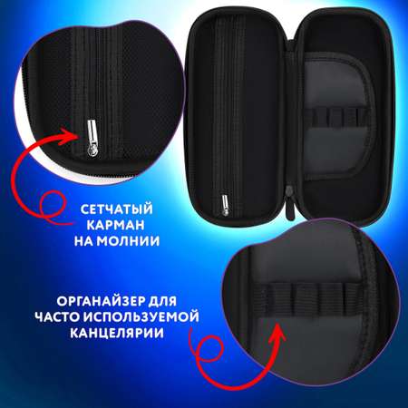 Пенал Юнландия