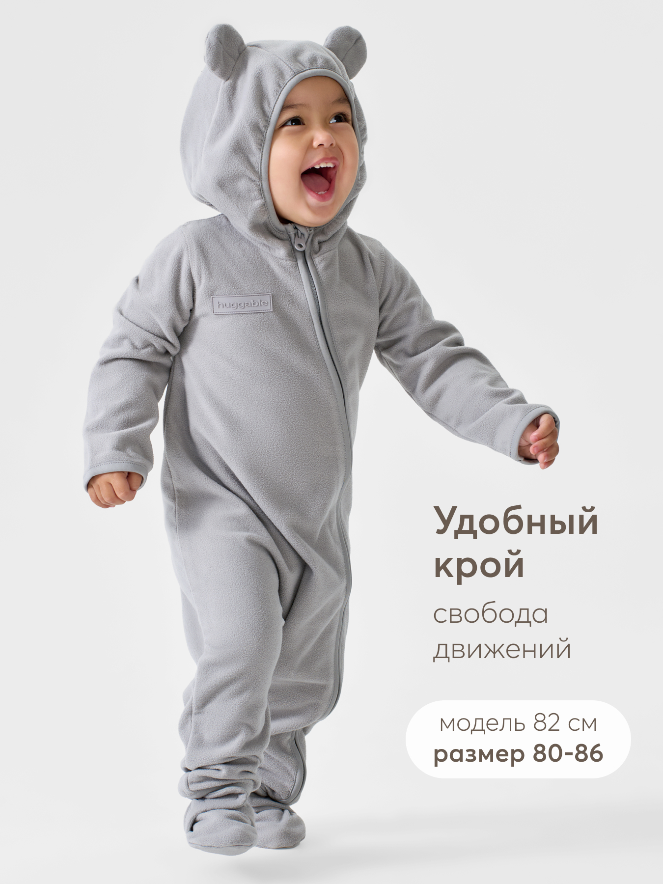 Комбинезон Happy Baby 89103_grey/92-98 - фото 7