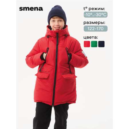 Парка Smena