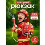 Пистолет водный BYKO