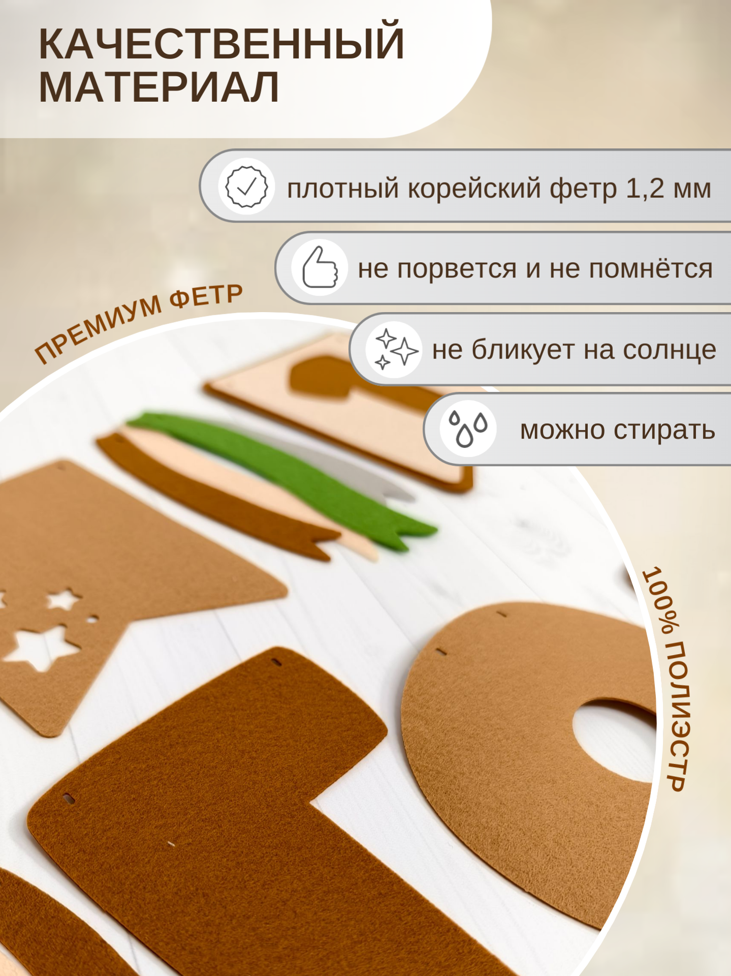 Гирлянда-растяжка Mimibabybook на 1 годик коричневая из фетра - фото 4