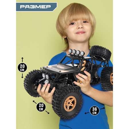 Автомобиль РУ CROSSBOT 1:12