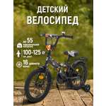 Двухколесный велосипед ZigZag 16 дюймов