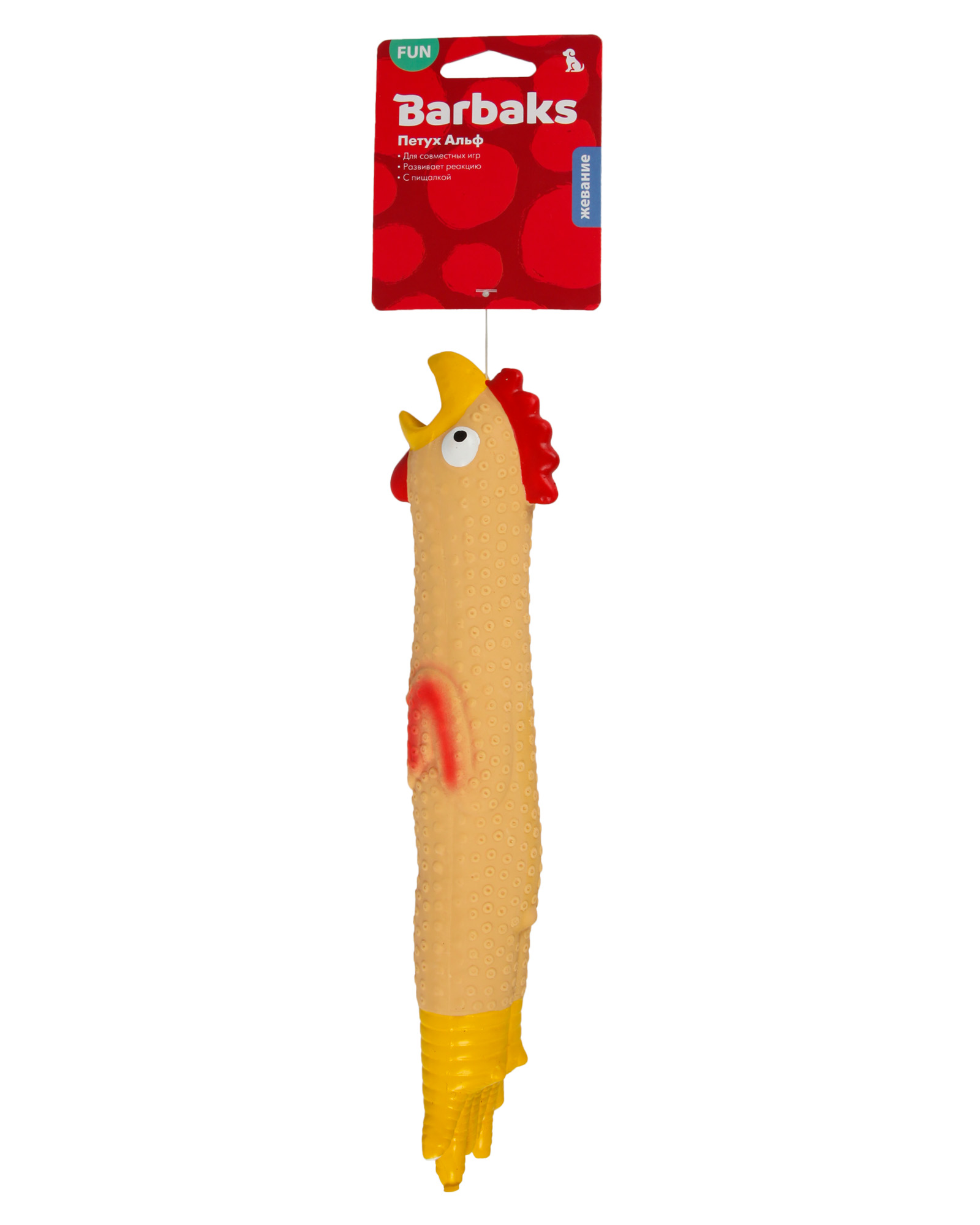 Игрушка для собак Barbaks Петух Альф из латекса с пищалкой 28.4см - фото 7