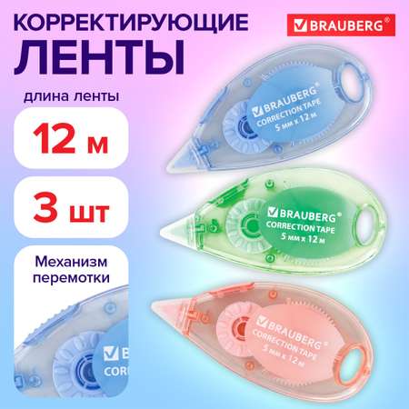 Корректор ленточный Brauberg