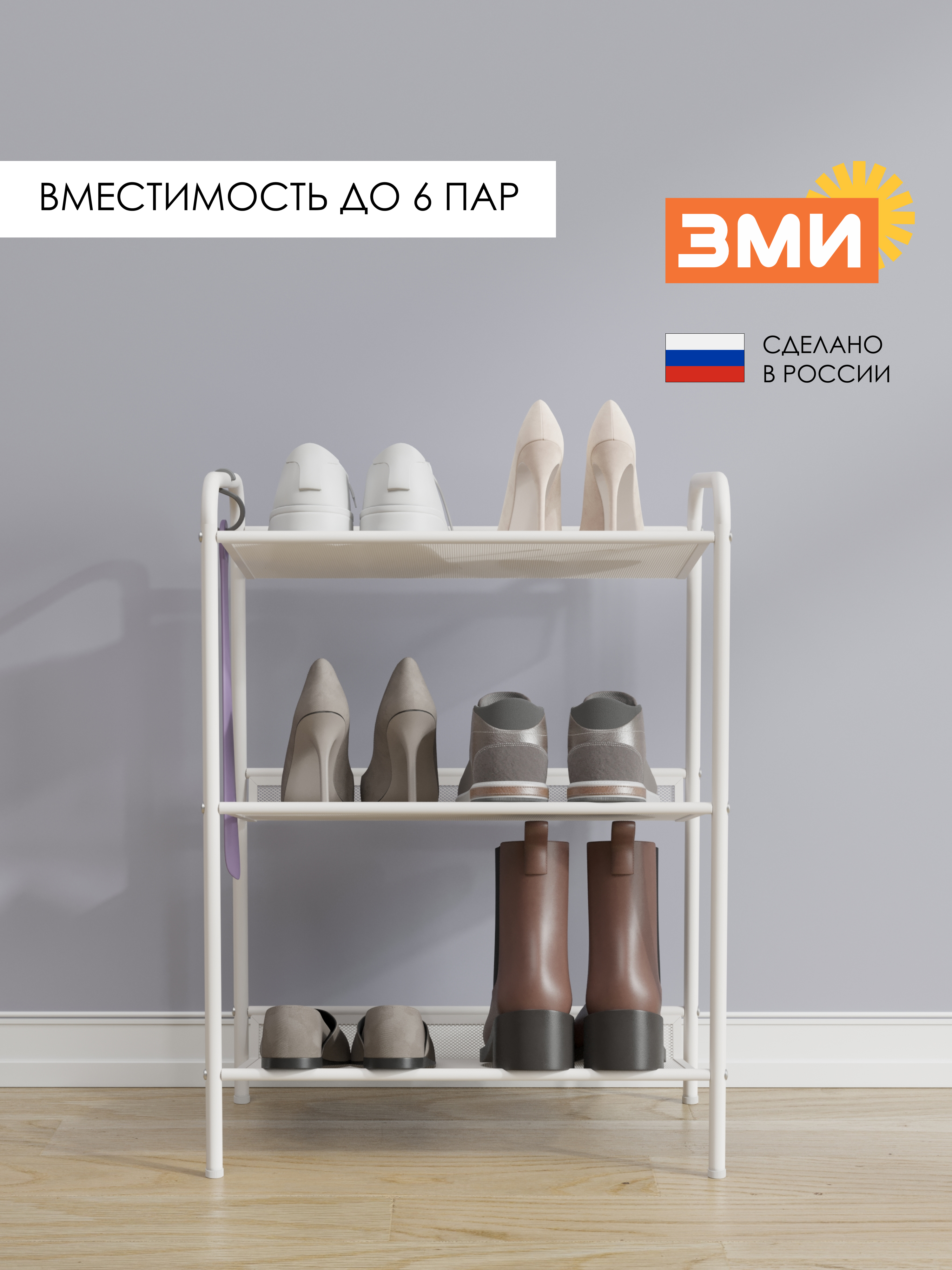 Обувница ЗМИ Женева 13 цвет белый - фото 7