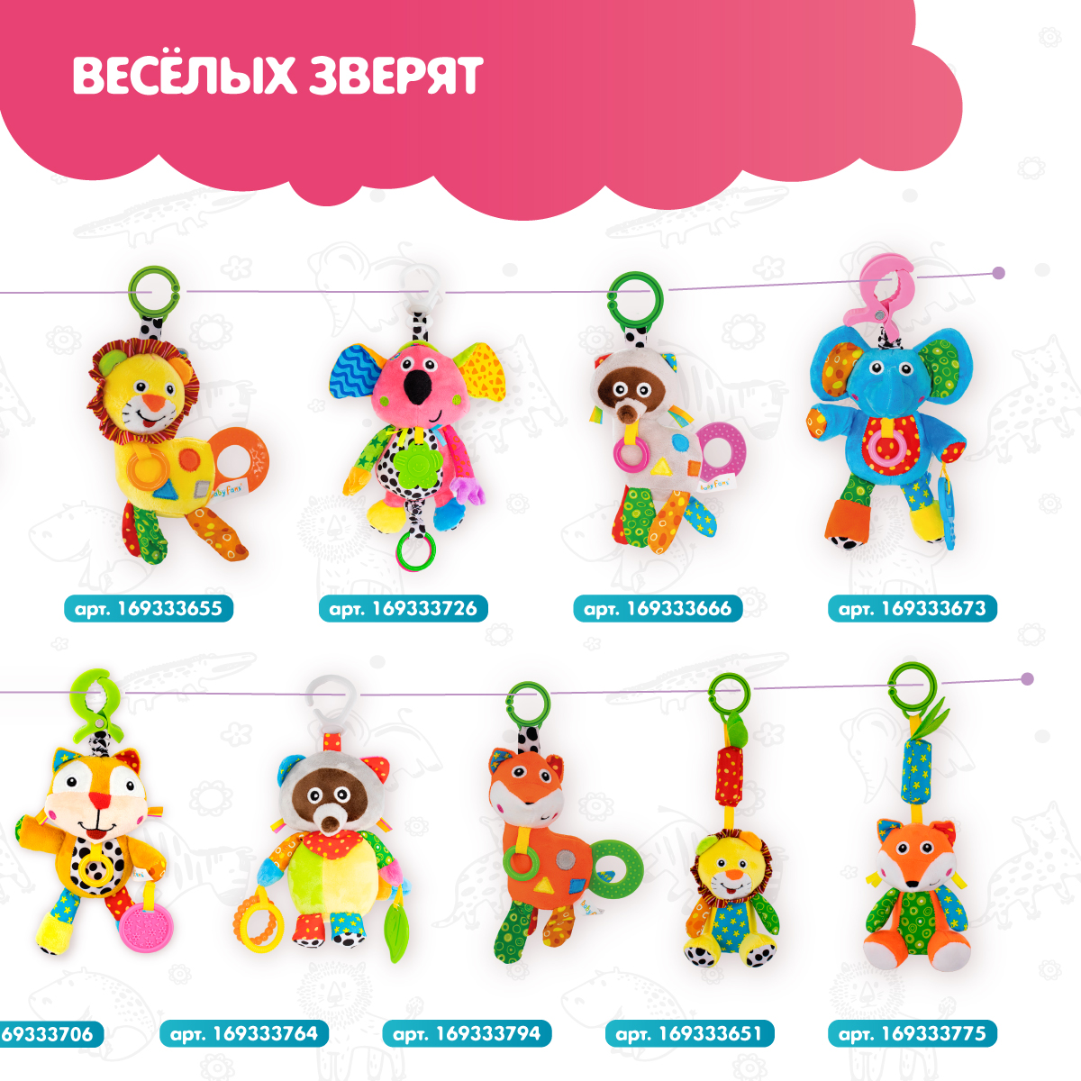 Игрушка Levatoys погремушка Львенок - фото 7