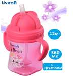 Поильник Uviton Natural 360 мл 1 шт. в ассортименте