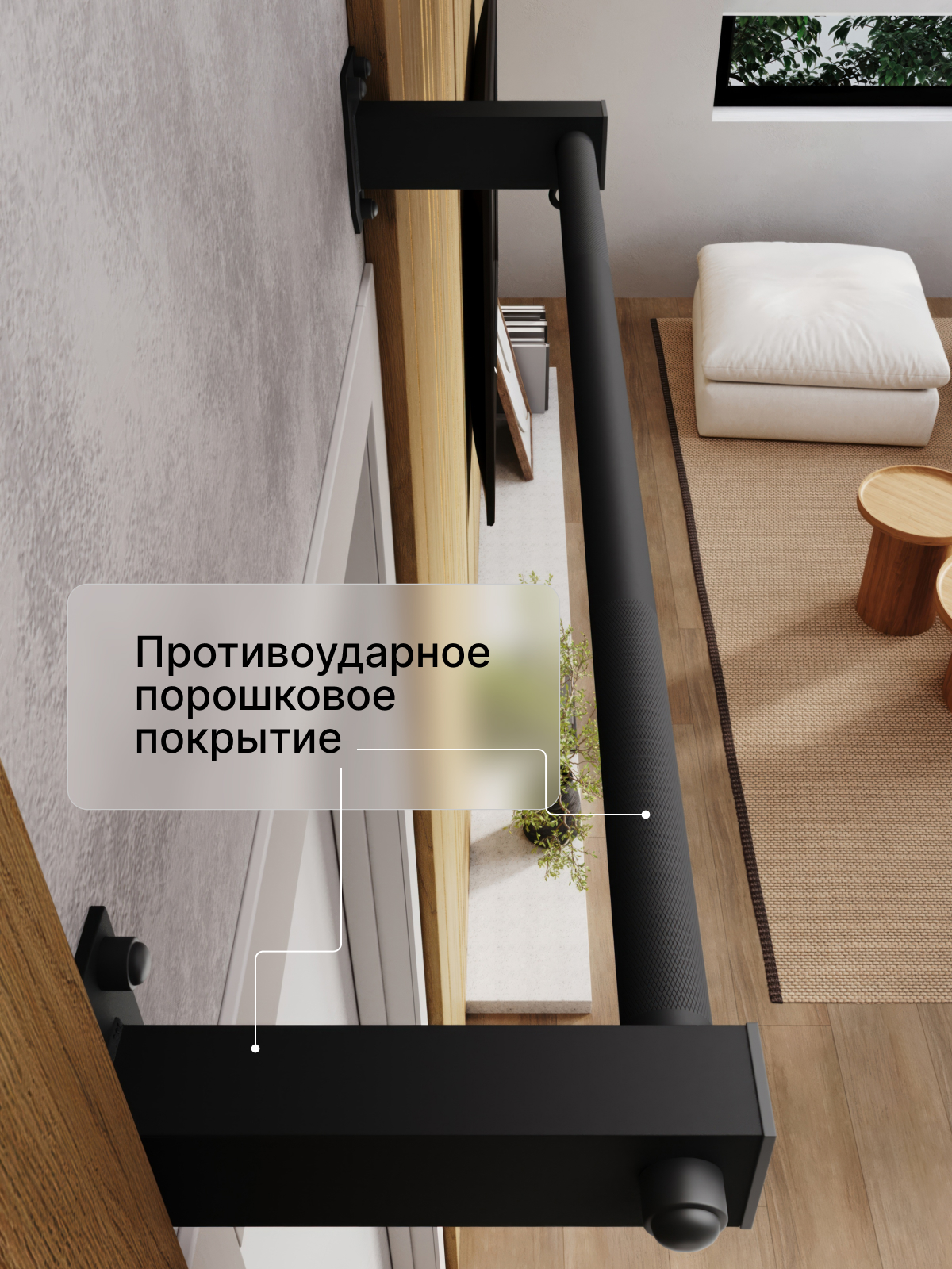 Турник настенный наддверный "Классик" BLACK - стальное рифление - фото 8