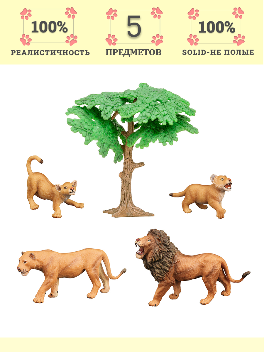 Изображение товара Игровой набор Masai Mara Семья львов - обучающие фигурки для детей