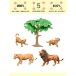 Игровой набор Masai Mara Семья львов