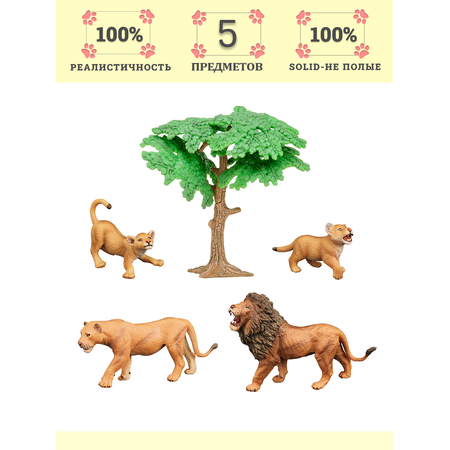Игровой набор Masai Mara Семья львов