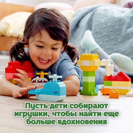 Конструктор LEGO DUPLO Шкатулка-сердечко блочный